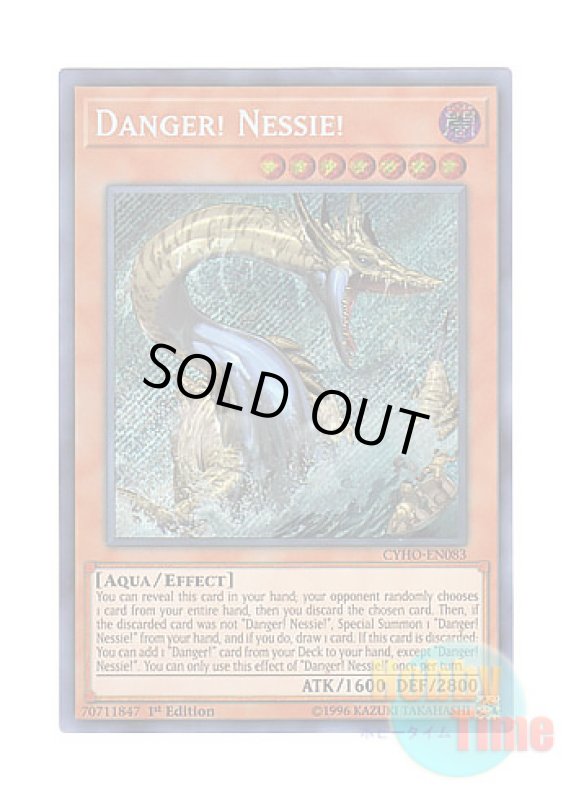画像1: 英語版 CYHO-EN083 Danger! Nessie! 未界域のネッシー (シークレットレア) 1st Edition (1)