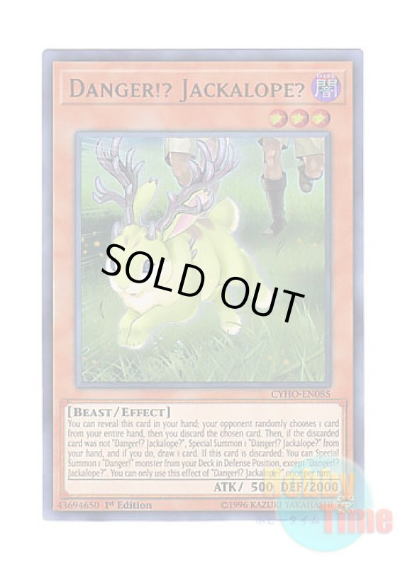画像1: 英語版 CYHO-EN085 Danger!? Jackalope? 未界域のジャッカロープ (ウルトラレア) 1st Edition (1)