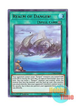 画像1: 英語版 CYHO-EN086 Realm of Danger! 未界域－ユーマリア大陸 (ウルトラレア) 1st Edition