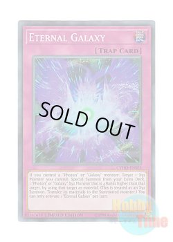 画像1: 英語版 CYHO-ENSE3 Eternal Galaxy 永遠なる銀河 (スーパーレア) Limited Edition