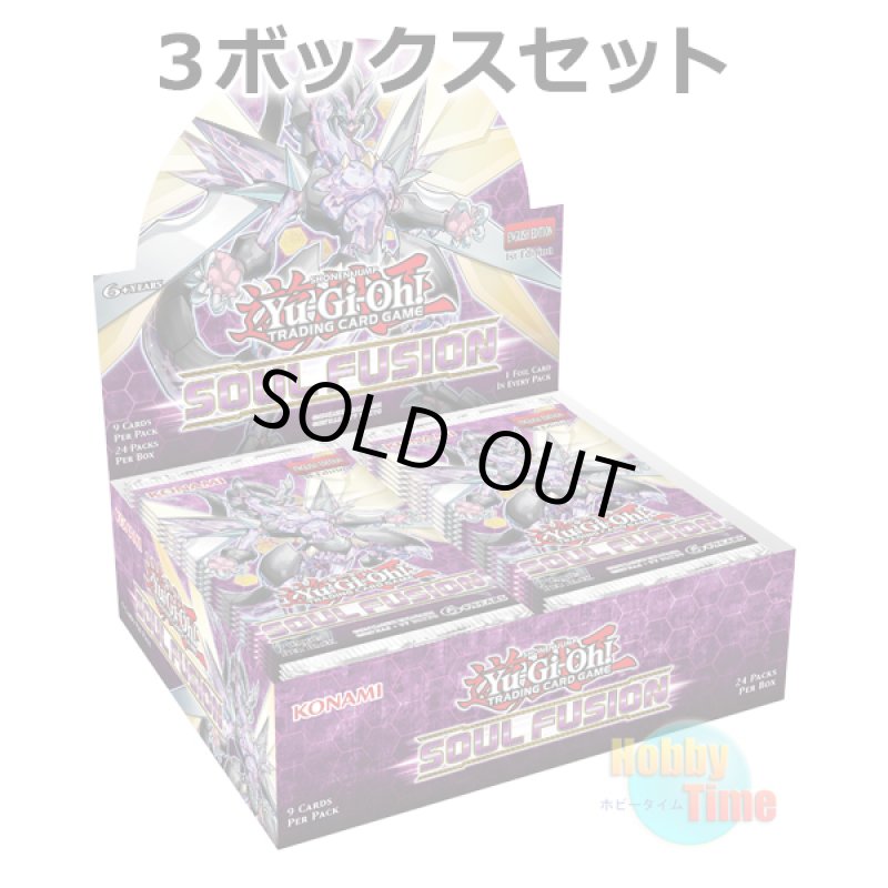 画像1: ★ 3ボックスセット ★英語版 Soul Fusion ソウル・フュージョン 1st Edition (1)