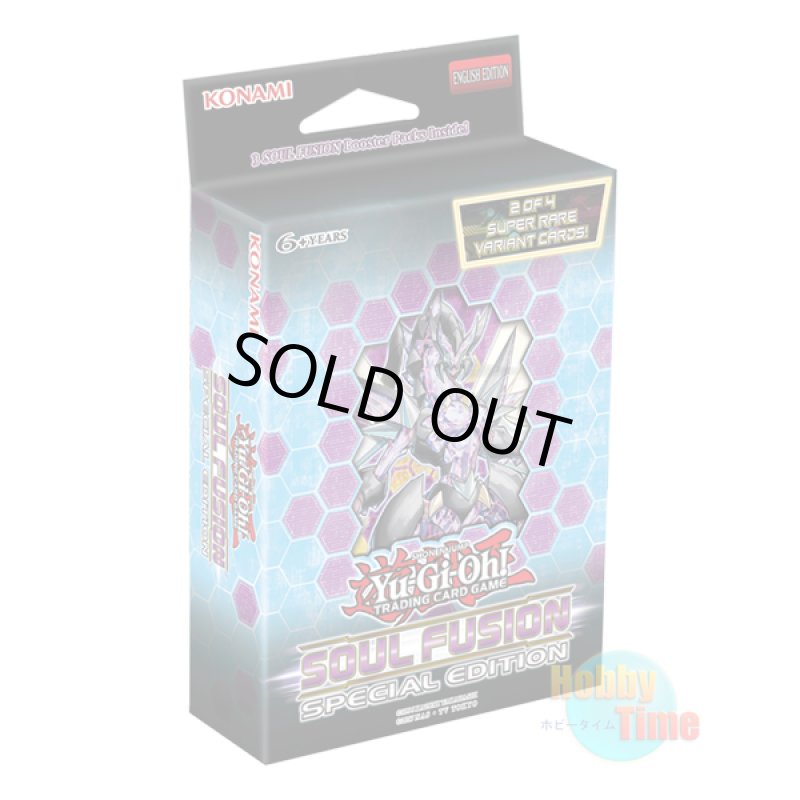 画像1: 英語版 Soul Fusion ソウル・フュージョン Special Edition (1)