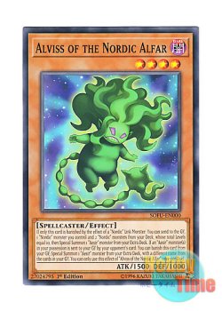画像1: 英語版 SOFU-EN000 Alviss of the Nordic Alfar 極星霊アルヴィース (ノーマル) 1st Edition