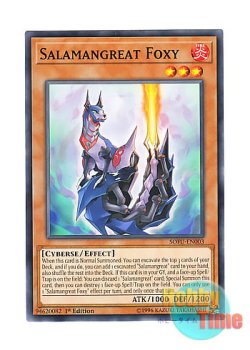 画像1: 英語版 SOFU-EN003 Salamangreat Foxy 転生炎獣フォクシー (ノーマル) 1st Edition