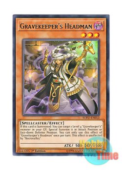 画像1: 英語版 SOFU-EN012 Gravekeeper's Headman 墓守の神職 (レア) 1st Edition