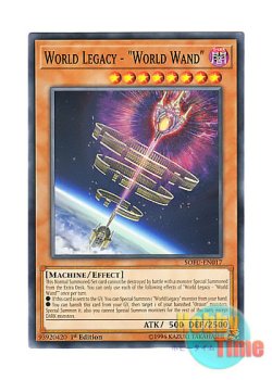 画像1: 英語版 SOFU-EN017 World Legacy - "World Wand" 星遺物－『星杖』 (ノーマル) 1st Edition