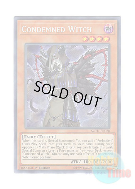 画像1: 英語版 SOFU-EN028 Condemned Witch 失楽の魔女 (シークレットレア) 1st Edition (1)