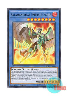 英語版 CHIM-EN039 Salamangreat Pyro Phoenix 転生炎獣パイロ