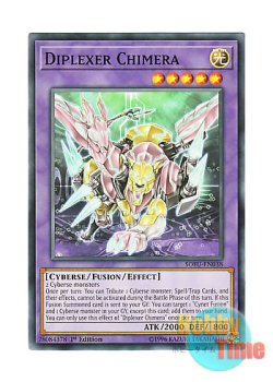 画像1: 英語版 SOFU-EN038 Diplexer Chimera ダイプレクサ・キマイラ (ノーマル) 1st Edition