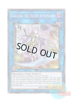 画像1: 英語版 SOFU-EN043 Galatea, the Orcust Automaton オルフェゴール・ガラテア (スーパーレア) 1st Edition