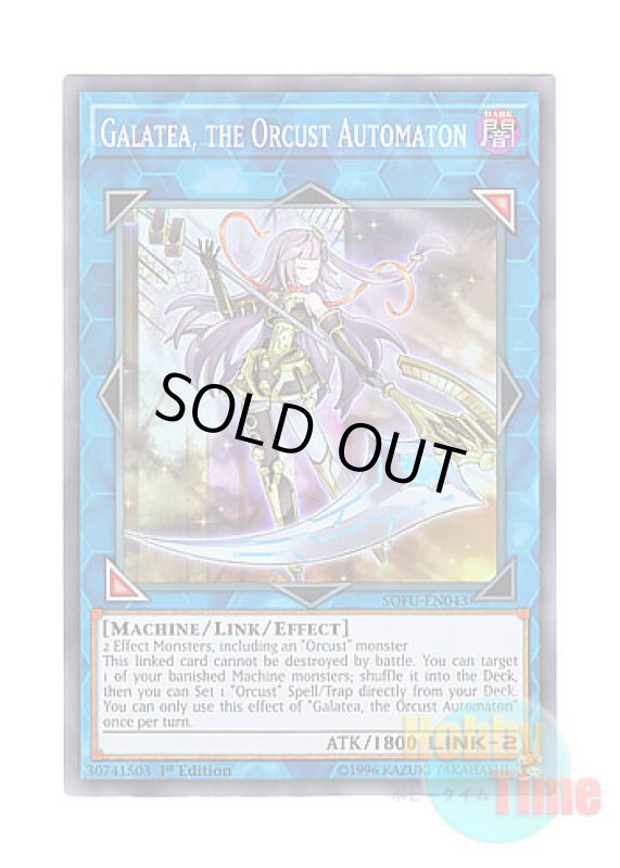 画像1: 英語版 SOFU-EN043 Galatea, the Orcust Automaton オルフェゴール・ガラテア (スーパーレア) 1st Edition (1)