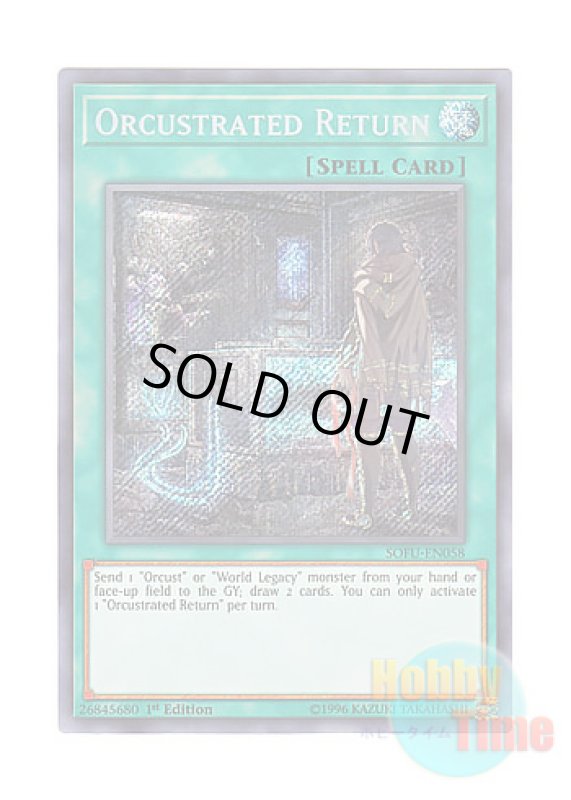 画像1: 英語版 SOFU-EN058 Orcustrated Return オルフェゴール・プライム (シークレットレア) 1st Edition (1)