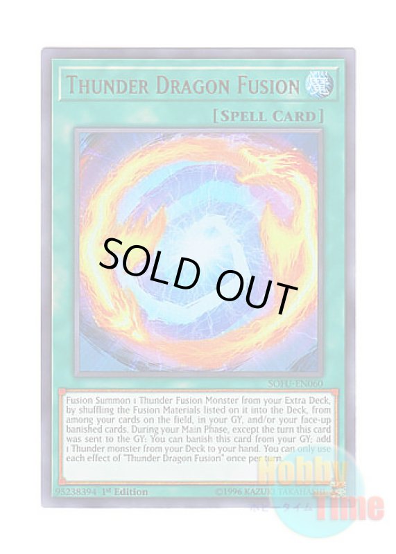 画像1: 英語版 SOFU-EN060 Thunder Dragon Fusion 雷龍融合 (ウルトラレア) 1st Edition (1)