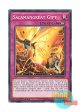 英語版 SOFU-EN067 Salamangreat Gift サラマングレイト・ギフト (ノーマル) 1st Edition
