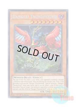 画像1: 英語版 SOFU-EN082 Danger! Thunderbird! 未界域のサンダーバード (シークレットレア) 1st Edition