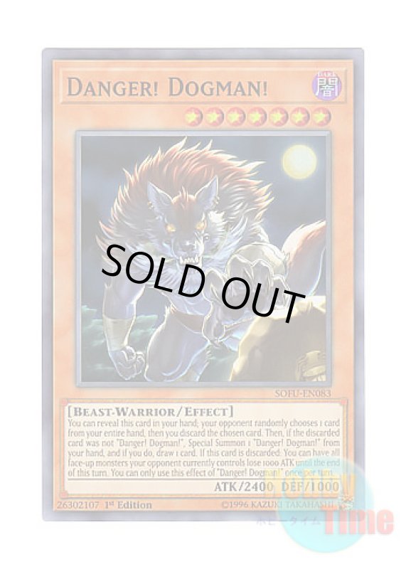 画像1: 英語版 SOFU-EN083 Danger! Dogman! 未界域のワーウルフ (スーパーレア) 1st Edition (1)