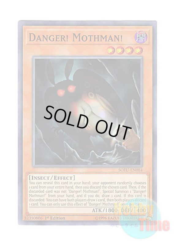 画像1: 英語版 SOFU-EN084 Danger! Mothman! 未界域のモスマン (スーパーレア) 1st Edition (1)