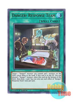 画像1: 英語版 SOFU-EN086 Danger! Response Team 未界域調査報告 (ウルトラレア) 1st Edition