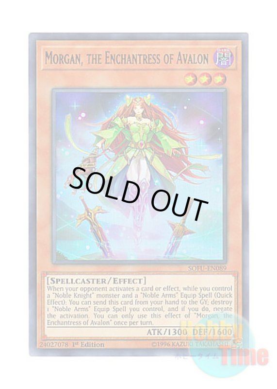 画像1: 英語版 SOFU-EN089 Morgan, the Enchantress of Avalon アヴァロンの魔女モルガン (ウルトラレア) 1st Edition (1)
