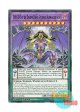 英語版 SOFU-EN096 D/D/D Super Doom King Purple Armageddon DDD超死偉王パープリッシュ・ヘル・アーマゲドン (ノーマル) 1st Edition