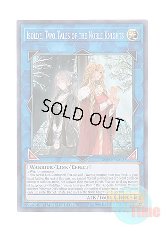 画像1: 英語版 SOFU-ENSE1 Isolde, Two Tales of the Noble Knights 聖騎士の追想 イゾルデ (スーパーレア) Limited Edition (1)