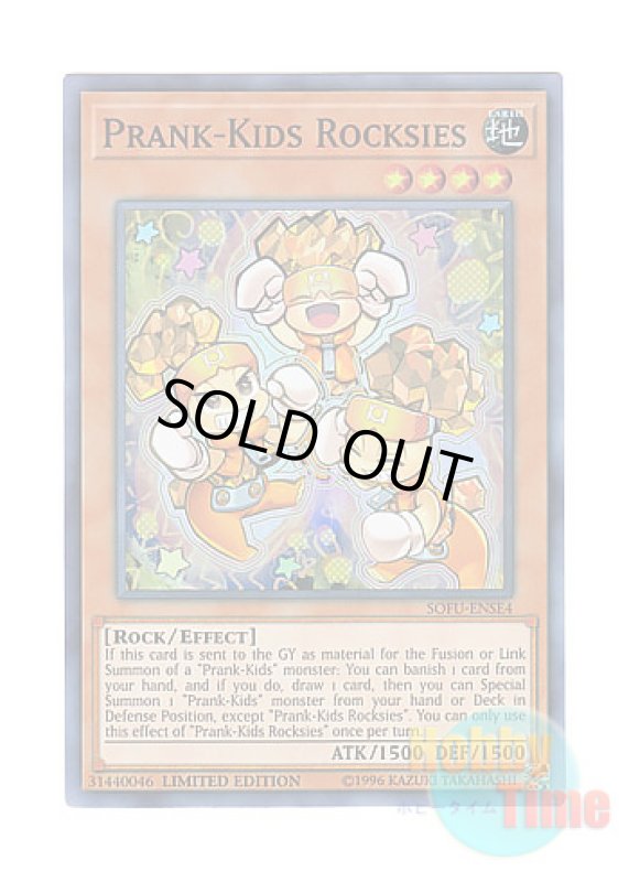 画像1: 英語版 SOFU-ENSE4 Prank-Kids Rocksies プランキッズ・ロック (スーパーレア) Limited Edition (1)