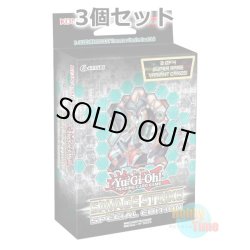 画像1: ★ 3個セット ★英語版 Savage Strike サベージ・ストライク Special Edition