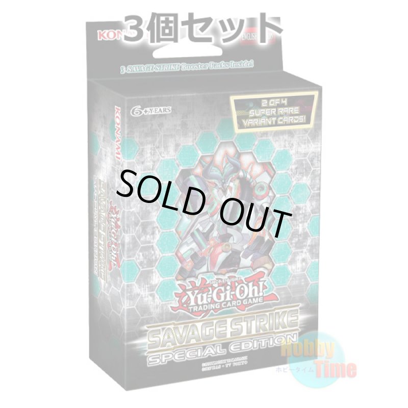 画像1: ★ 3個セット ★英語版 Savage Strike サベージ・ストライク Special Edition (1)