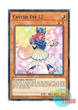 画像1: 英語版 SAST-EN001 Catche Eve L2 キャシー・イヴL２ (ノーマル) 1st Edition