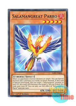 画像1: 英語版 SAST-EN004 Salamangreat Parro 転生炎獣パロー (ノーマル) 1st Edition