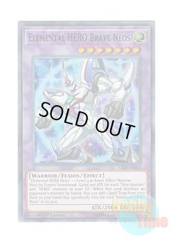 画像1: 英語版 SAST-EN035 Elemental HERO Brave Neos E・HERO ブレイヴ・ネオス (スーパーレア) 1st Edition