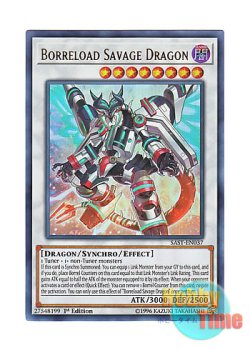 画像1: 英語版 SAST-EN037 Borreload Savage Dragon ヴァレルロード・S・ドラゴン (ウルトラレア) 1st Edition