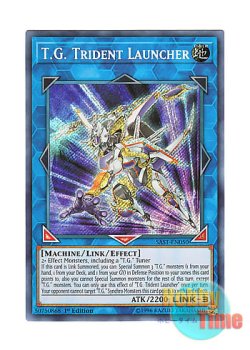 画像1: 英語版 SAST-EN050 T.G. Trident Launcher TG トライデント・ランチャー (シークレットレア) 1st Edition