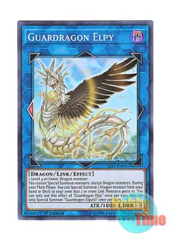 画像1: 英語版 SAST-EN051 Guardragon Elpy 守護竜エルピィ (スーパーレア) 1st Edition