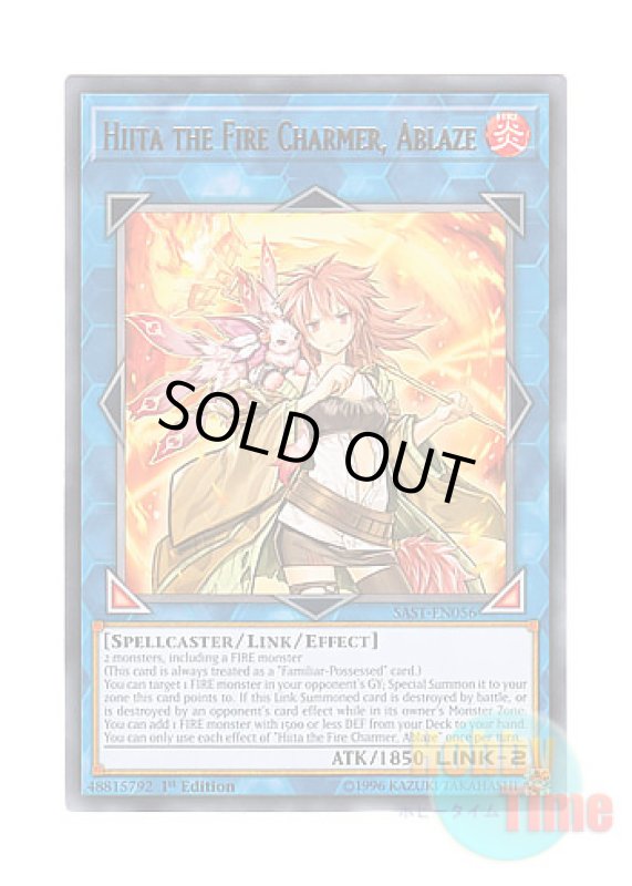 画像1: 英語版 SAST-EN056 Hiita the Fire Charmer, Ablaze 灼熱の火霊使いヒータ (レア) 1st Edition (1)