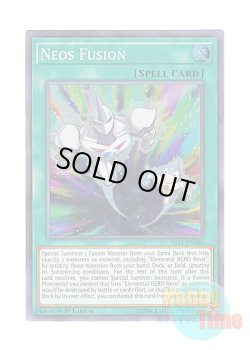 画像1: 英語版 SAST-EN060 Neos Fusion ネオス・フュージョン (スーパーレア) 1st Edition