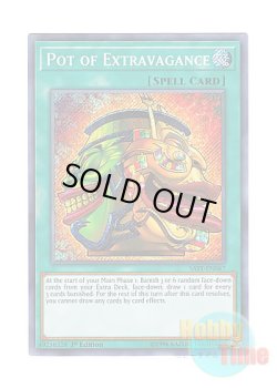 画像1: 英語版 SAST-EN067 Pot of Extravagance 強欲で金満な壺 (シークレットレア) 1st Edition