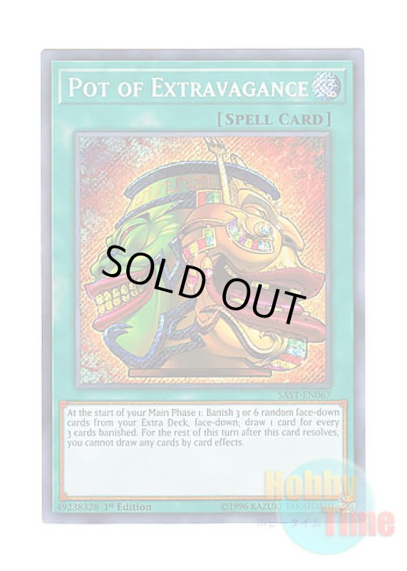 画像1: 英語版 SAST-EN067 Pot of Extravagance 強欲で金満な壺 (シークレットレア) 1st Edition (1)