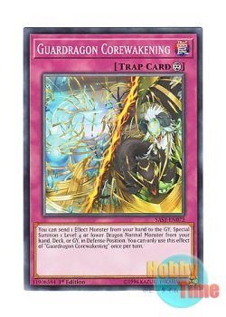 画像1: 英語版 SAST-EN072 Guardragon Corewakening 守護竜の核醒 (ノーマル) 1st Edition