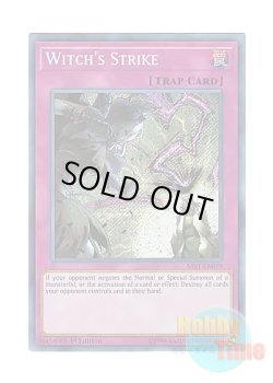 画像1: 英語版 SAST-EN079 Witch's Strike 魔女の一撃 (シークレットレア) 1st Edition