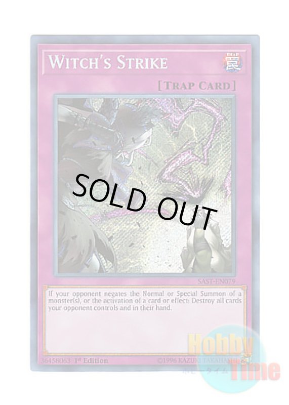 画像1: 英語版 SAST-EN079 Witch's Strike 魔女の一撃 (シークレットレア) 1st Edition (1)