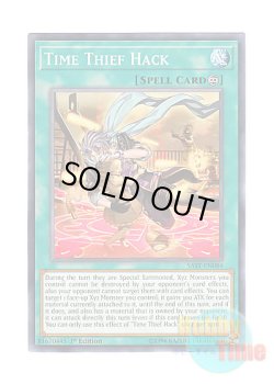 画像6: ★ 6種類各3枚セット ★英語版 SAST-EN Time Thief クロノダイバー (ノーマル) 1st Edition