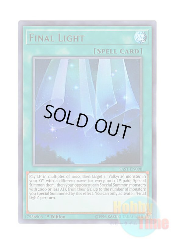 画像1: 英語版 SAST-EN090 Final Light 終幕の光 (ウルトラレア) 1st Edition (1)