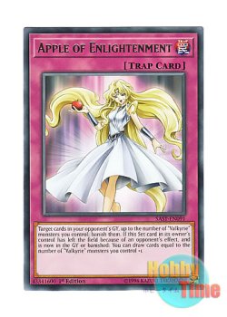 画像1: 英語版 SAST-EN091 Apple of Enlightenment フライアのリンゴ (レア) 1st Edition