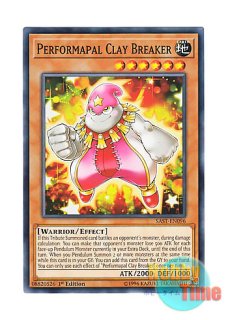 英語版 PGLD-EN032 Slifer the Sky Dragon オシリスの天空竜 (ゴールド