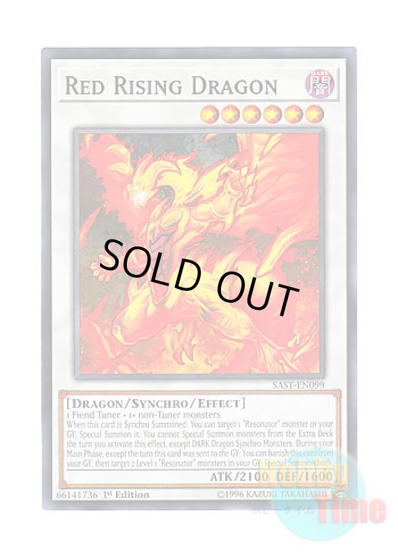 画像1: 英語版 SAST-EN099 Red Rising Dragon レッド・ライジング・ドラゴン (ノーマル) 1st Edition (1)