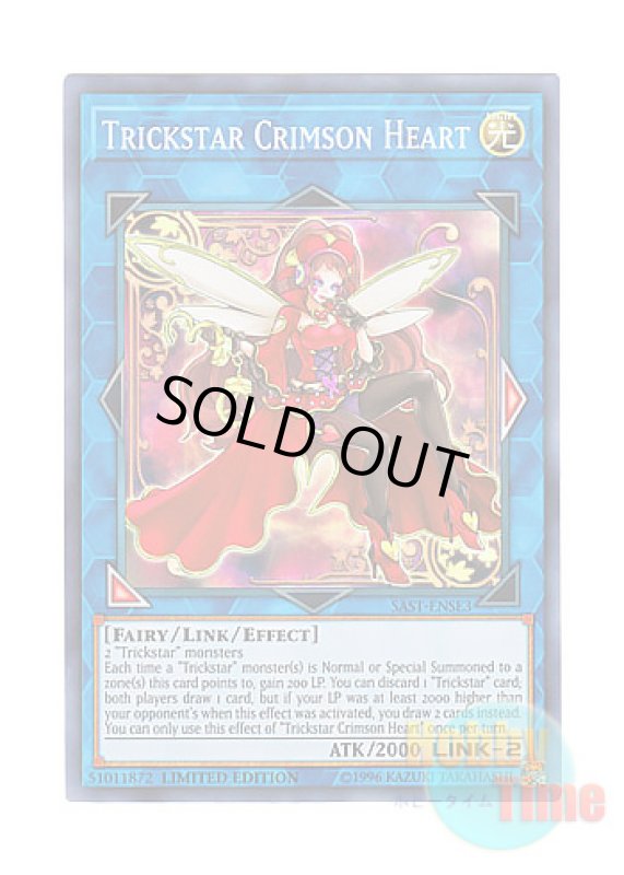 画像1: 英語版 SAST-ENSE3 Trickstar Crimson Heart トリックスター・ブラッディマリー (スーパーレア) Limited Edition (1)