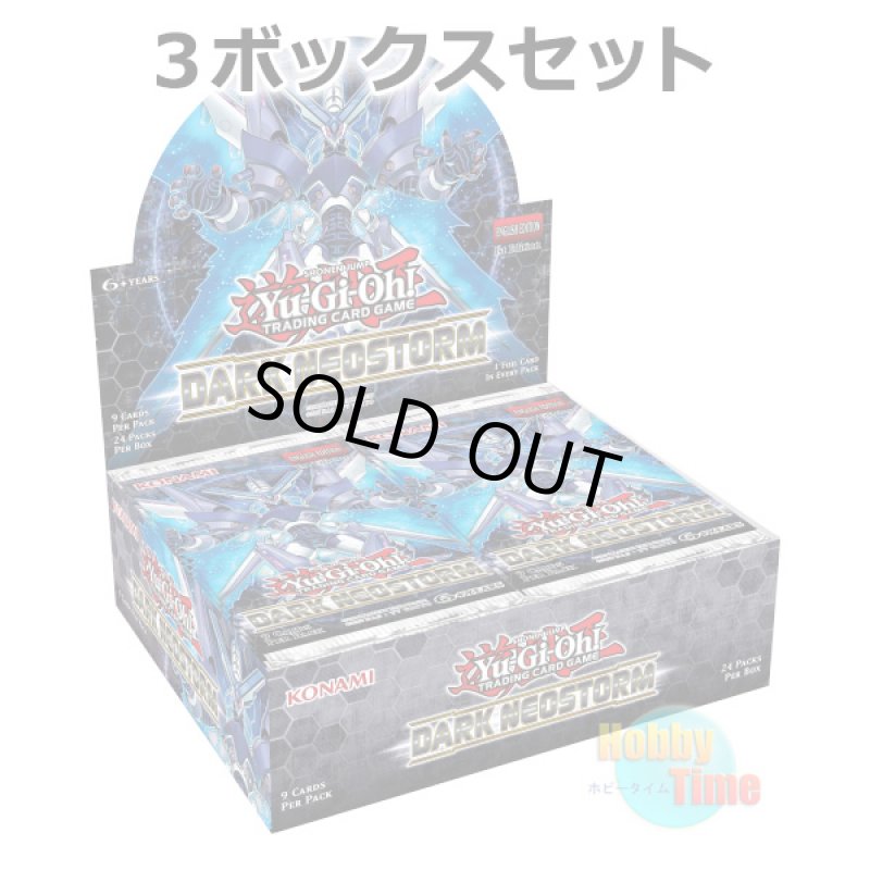 画像1: ★ 3ボックスセット ★英語版 Dark Neostorm ダーク・ネオストーム 1st Edition (1)