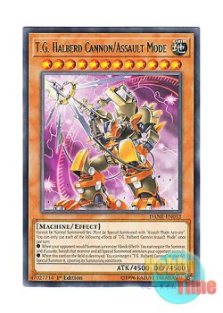 画像1: 英語版 DANE-EN012 T.G. Halberd Cannon/Assault Mode TG ハルバード・キャノン／バスター (レア) 1st Edition