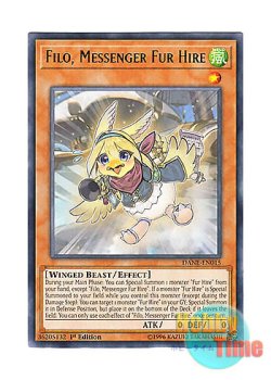 画像1: 英語版 DANE-EN015 Filo, Messenger Fur Hire 空牙団の伝令 フィロ (レア) 1st Edition